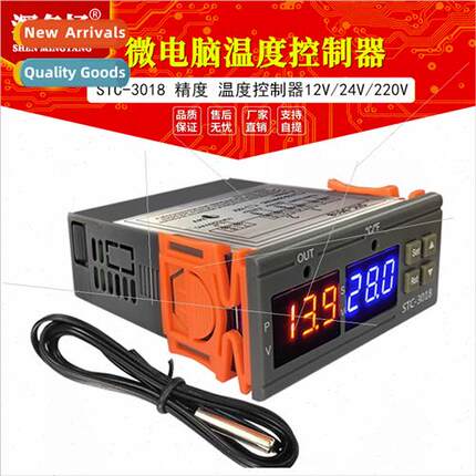 STC-3018 Precision Temperature Controller Digal Temperature