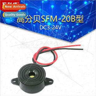 20B Buzzer 24V 2312DC3 Type SFM Decibel High Piezo Active