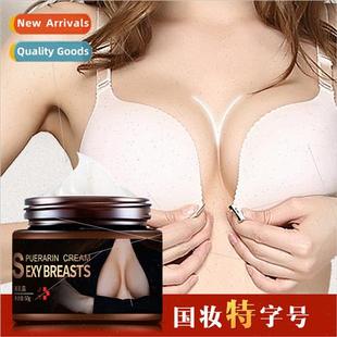 Firmness Breast Sagging Care Enric Cream