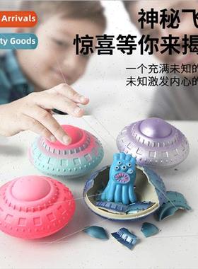 Soak Hatch Alien Spaceship Hatch Alien Soak Get Bigger Child