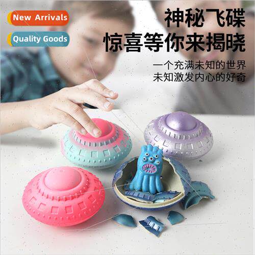 Soak Hatch Alien Spaceship Hatch Alien Soak Get Bigger Child