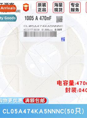 0402 Chip Capacors 470nF ±10% 25V X5R CL05A474KA5NNNC