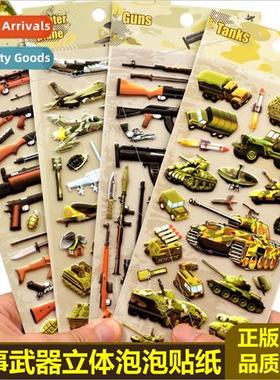 SL-RG three-dimensional 3D guns tanks weapons foam stickers