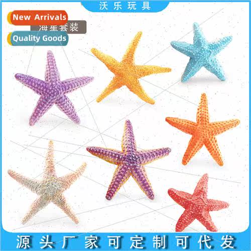 Marine animals decorative ornaments model children science e