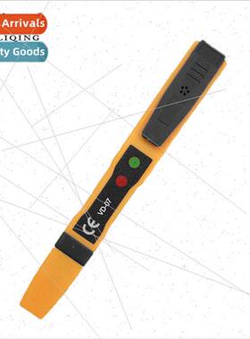 Non-contact zero fire detection line breaks intelligent soun