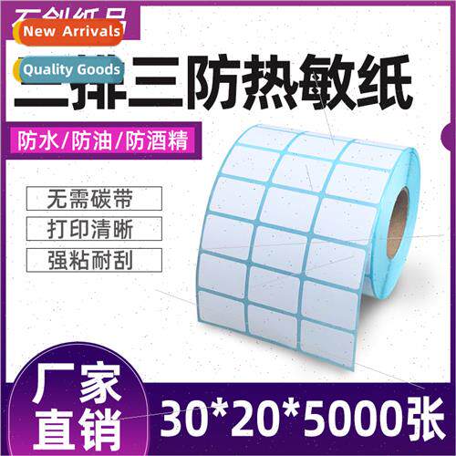 Three rows thermal paper 30*20*5000 barcode sticker labels c