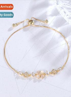 2022 Hundreds clover bracelet female heart-shaped shell shaf