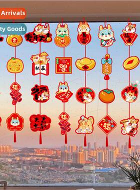 New Year Spring Festival Decoration Hanging Door Hanging Mal