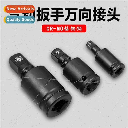 Air can universal joints pneumatic socket adapters variable