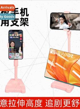 ftable cell phone holder high-grade folding desktop lazy peo