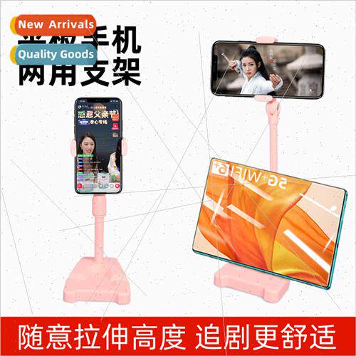 ftable cell phone holder high-grade folding desktop lazy peo