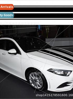 D-702 car modified vinyl track stripes hood stickers car rea