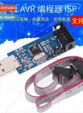51 AVR Programmer ISP USBASP Downloader USBISP Download Cabl