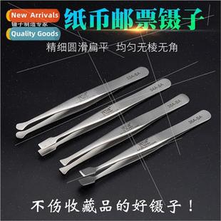 Precision Tweezers Flat Stainless Large High Head Roun Steel