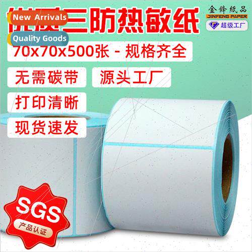 -adhesive label stickers thermal printing paper square 70*70