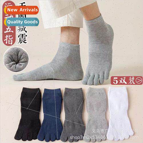 Winter thickened terry five-finger socks men cotton mid-calf