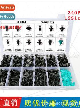 340pcs boxed car mixed special fender bumper nylon rivet fix