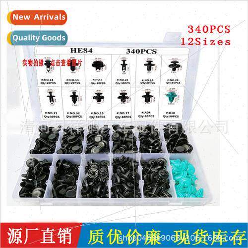 340pcs boxed car mixed special fender bumper nylon rivet fix