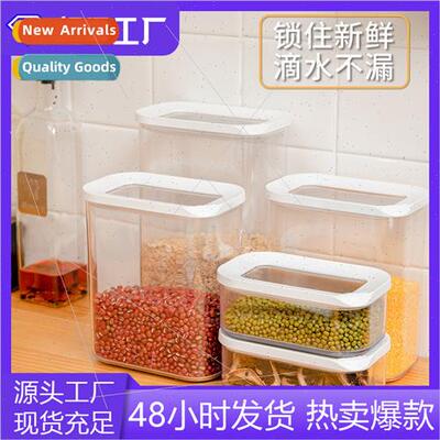 New grains cereals coffee storage jars Plastic food sealing