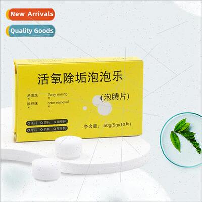 Oxygen descaling bubble music tea scale factor wash tea stai