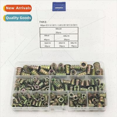 165pcs Zinc alloy furnure nuts hexagon socket threaded inser