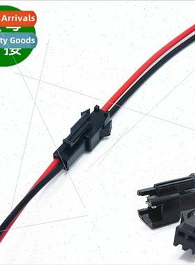SM2.54 terminal cable 2P male female butt plug cable Connect