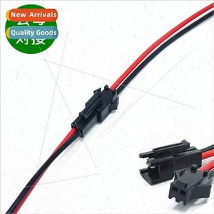 male female SM2.54 plug cable butt Connect terminal