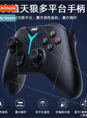 Skywolf Pro Gamepad PC PC Steam TV Mobile Switch Handle 适用