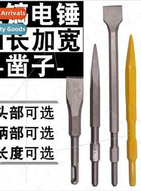 Hammer bs electric picks pointed chisels flat chisels steel