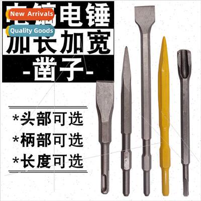Hammer bs electric picks pointed chisels flat chisels steel