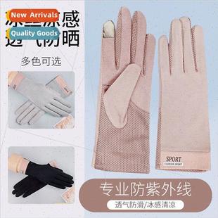 summer anti ultraviolet Sunscreen ice female thin fee gloves
