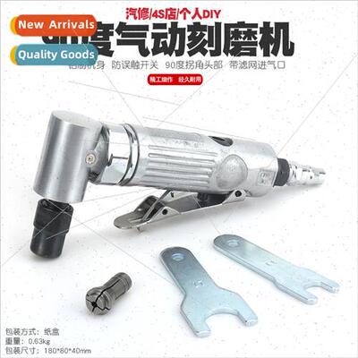 90 degree pneumatic engraved grinder wind grinding air grind