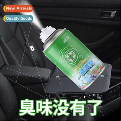 Car sterilization spray deodorization disinfection odor remo