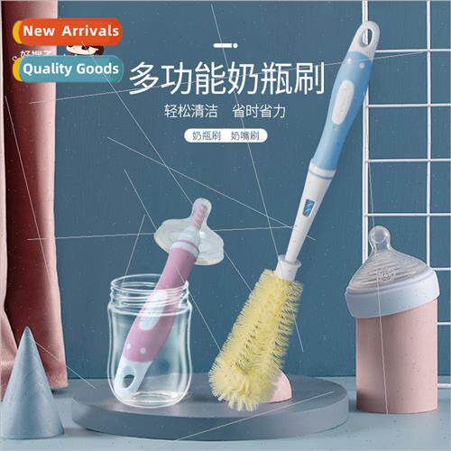Baby bottle nipple cleaning brush dead-end cleaning cup wate