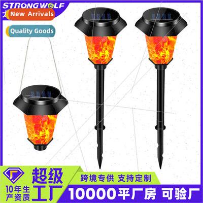 Solar landscape lights simulation dynamic flame torch light