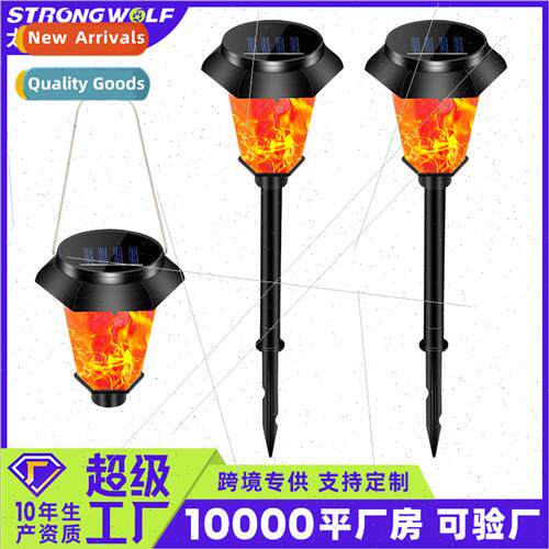 Solar landscape lights simulation dynamic flame torch light