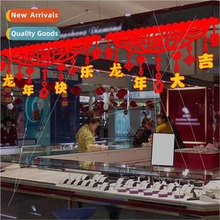 door woven curtain hanging Festival 2024 Spring Decorative