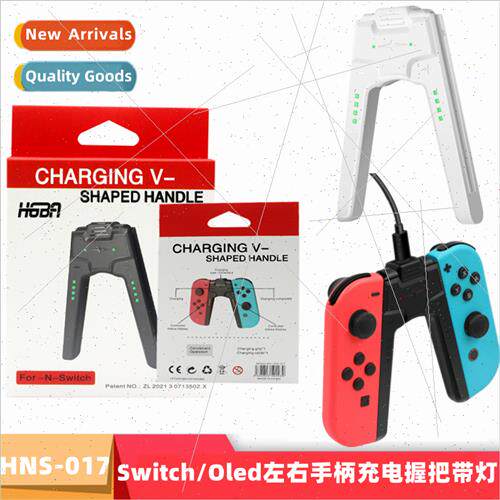 Swch/OLED left right small handle bridge charging grip handl