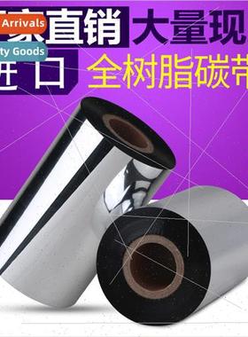 适用110*300 meters full resin ribbons anti-alcohol anti-scra