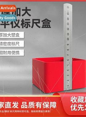 Level meter ruler box steel ruler box plastic box mason tile