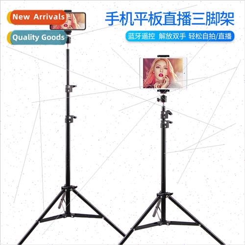 Mobile phone bracket tripod anchor photography selfie fill l