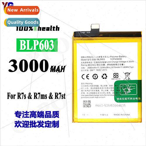 适用OPPO R7S cell phone battery R7MS R7ST built-in brnew ele