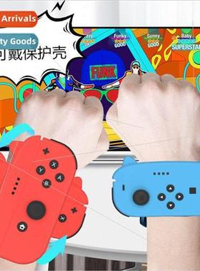 适用switch swivel wristband ns Dance Power Dance Cardio Boxi