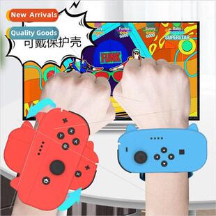 适用switch swivel wristband ns Dance Power Dance Cardio Boxi
