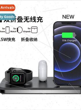 New 15W 3-in-1 wireless charger dual folding multi-function