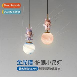 room bedside eye Full LED children protection light spectrum