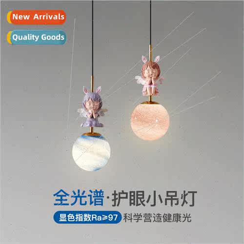 Full spectrum children room bedside eye protection LED light