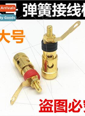 Gold-plated large spring-loaded terminal block Press-type te