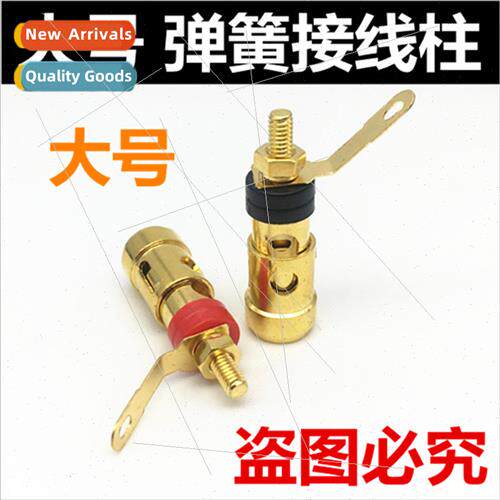 Gold-plated large spring-loaded terminal block Press-type te