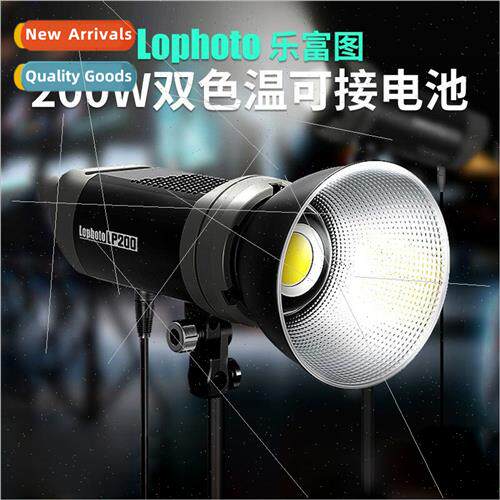 Loftus 200W constant light photography lights dual color tem